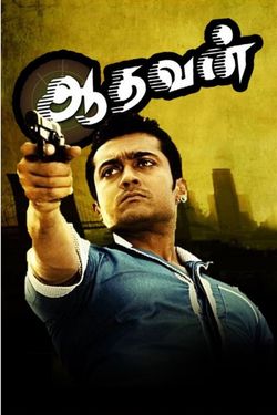 Aadhavan (2009) BluRay Tamil 480p 720p 1080p Download - Watch Online