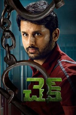 Check (2021) HDRip Tamil Movie Watch Online