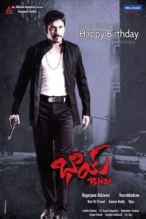Download - Bhai (2013) WebRip [Tamil + Telugu] 480p 720p 1080p