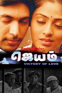 Download - Jayam (2003) HDTVRip Tamil 480p 720p 1080p