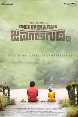 Download - Once Upon a Time in Jamaligudda (2022) WebRip Kannada ESub 480p 720p 1080p