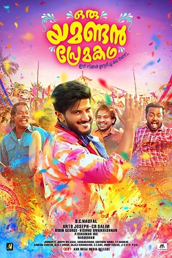Download - Oru Yamandan Premakadha (2019) WebRip [Tamil + Malayalam] ESub 480p 720p 1080p