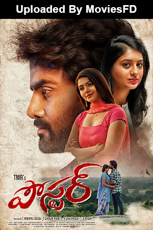 Download - Poster (2021) WebRip Telugu ESub 480p 720p - [Full Movie]