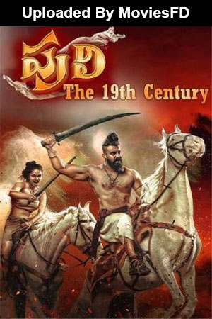 Download Puli: The 19th Century (2023) WebRip Telugu ESub 480p 720p