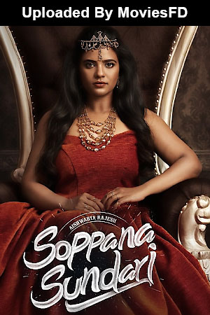 Download Soppana Sundari (2023) WebRip [Hindi + Telugu + Malayalam + Kannada] ESub 480p 720p