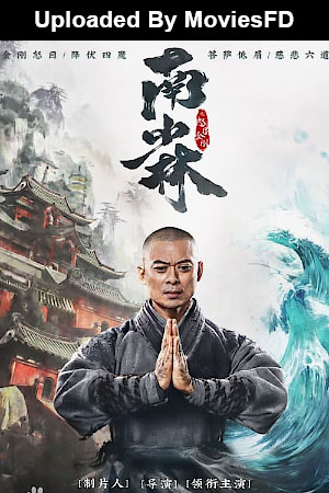 Download - Southern Shaolin and the Fierce Buddha Warriors (2021) WebRip [Hindi + Tamil + Telugu + Chinese] ESub 480p 720p 1080p