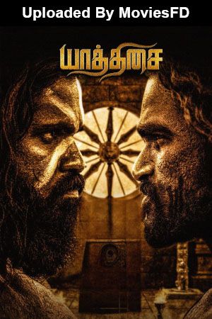 Download - Yaathisai (2023) WebRip Tamil ESub 480p 720p - [Full Movie]