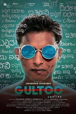 Gultoo (2018) Web-Dl Telugu 480p 720p 1080p 2160p Download - Watch Online