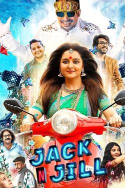 Jack N Jill (2022) HDRip Malayalam Movie Watch Online