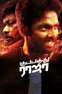 Kuppathu Raja (2019) HDRip Tamil Movie Watch Online 720p 1080p Download