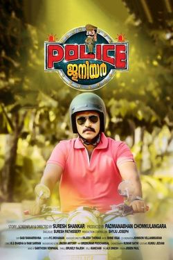 Police Junior (2018) HDRip Malayalam Movie Watch Online