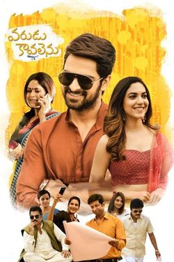 Varudu Kaavalenu (2021) HDRip Telugu Movie Watch Online 480p 720p 1080p Download